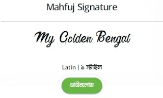 Mahfuj-Signature