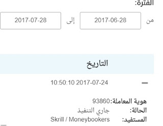 تحذير من شركة الفوركس النصابة فوركس تايم forextime) fxtm)