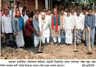 দুপচাঁচিয়া পৌরসভার অর্থায়নে নতুন রাস্তার মাটি কাটা কাজের উদ্বোধন