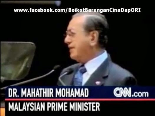 Video Tun Mahathir hentam Israel dan Amerika depan George Bush