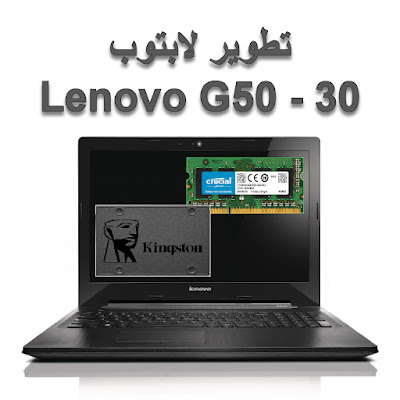 Lenovo G50-30