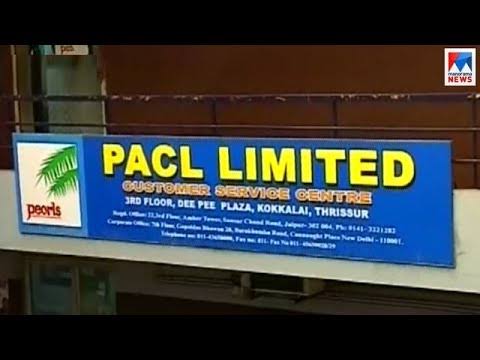 Pacl refund pearls login tamil news 