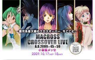 Macross Crossover Live A.D. 2009×45×49!!!