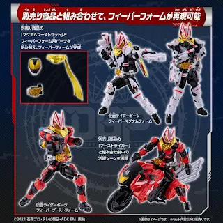 RCF PB04 : Kamen Rider GeAts Magnum Boost Set [Heavy Paint ver.] & Fever Form Parts Set, Bandai
