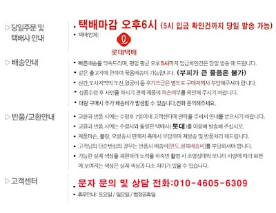헬스드레싱밴드 썸네일 2