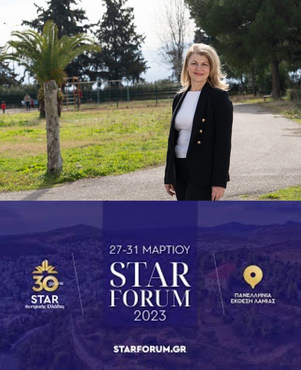 Star Forum 2023