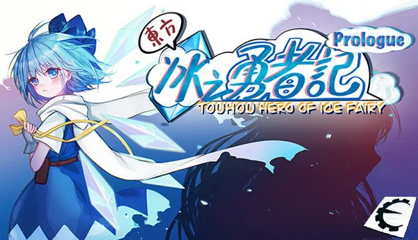 Touhou Hero of Ice Fairy Cheat Engine