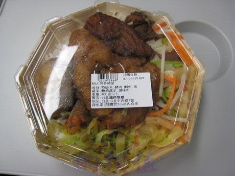 Train_dinner_box01