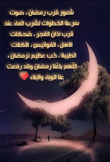 صور أدعية رمضانية بمناسبة شهر رمضان