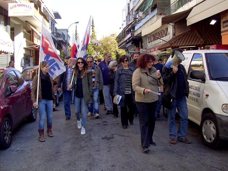 ΠΙΚΕΤΟΦΟΡΙΑ – ΚΑΛΕΣΜΑ ΣΤΗΝ ΠΑΝΕΛΛΑΔΙΚΗ ΠΑΝΕΡΓΑΤΙΚΗ ΑΠΕΡΓΙΑ ΜΕ ΤΟ ΠΑΜΕ ΣΤΙΣ 27 ΝΟΕΜΒΡΗ ΠΡΑΓΜΑΤΟΠΟΙΗΣΕ Η ΛΑΪΚΗ ΕΠΙΤΡΟΠΗ ΚΑΛΛΙΘΕΑΣ