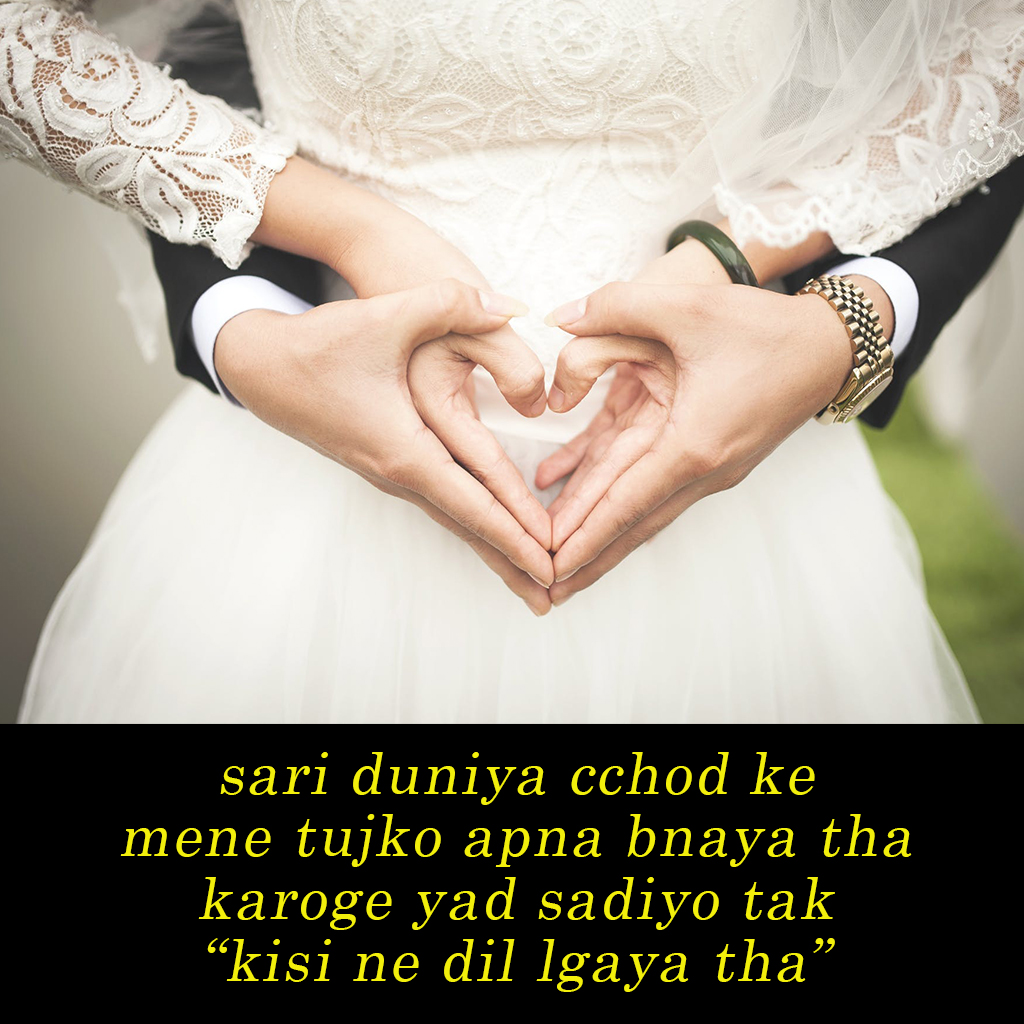 Heart Touching Sad Love Quotes In Hindi With Images