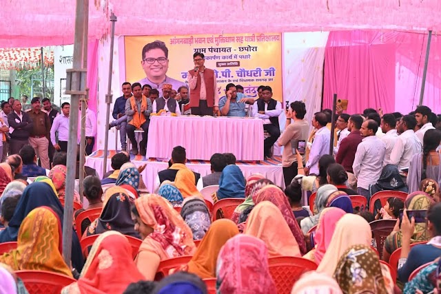 ग्रामीण अंचलों के विकास के लिए हमारी सरकार प्रतिबद्धता से कर रही कार्य: वित्त मंत्री श्री ओ.पी. चौधरी