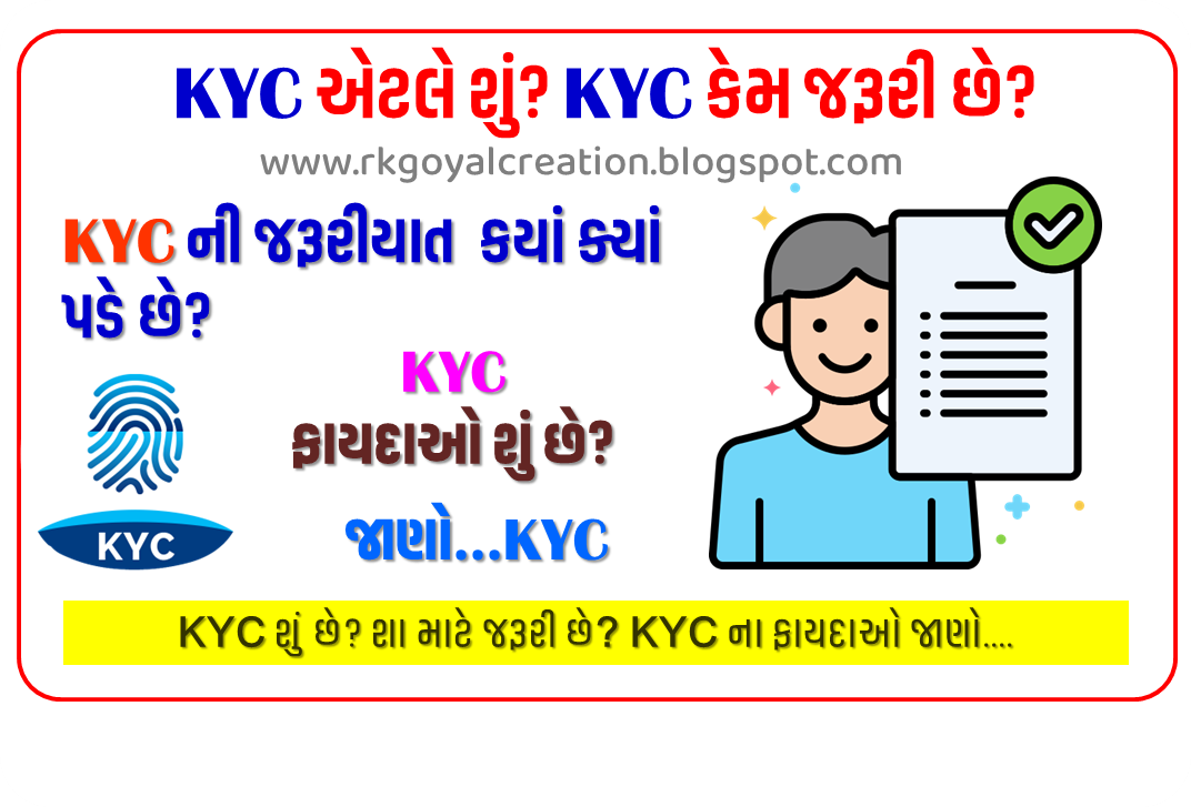 KYC