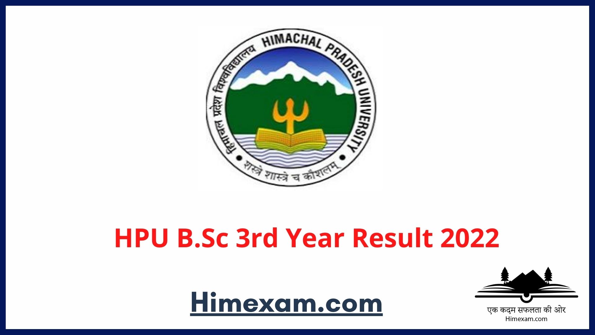 ||HPU B.Sc Final Year Result 2022||HPU B.Sc 3rd Year Result 2022||