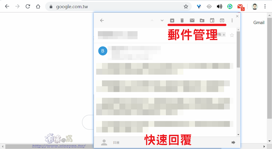 Checker Plus for Gmail™ 自動檢查新郵件