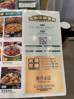 Xiang Xiang Hunan Cuisine at Sengkang Grand Mall (XIANG XIANG 湘香湖南菜)