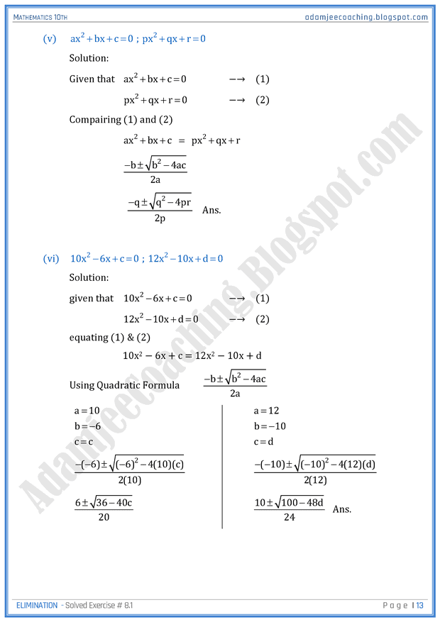 elimination-exercise-8-1-mathematics-10th