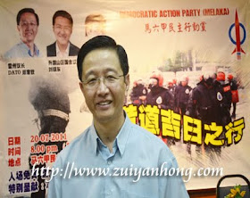 Teng Chang Khim