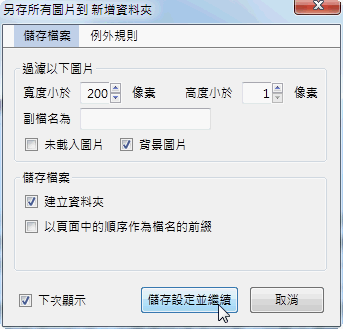 Image Download Ⅱ-04