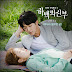 Kassy (케이시) - The Day I Dream (꿈꾸던 날) The Bride of Habaek OST Part 3