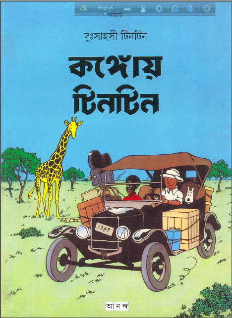 ছবি