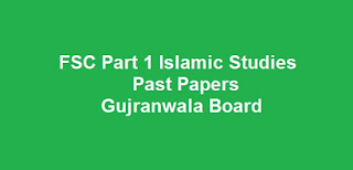 FSC Part 1 Islamic Studies Past Papers BISE Gujranwala Board Download All Past Years FSC Part 1 Islamic Studies Past Papers BISE Gujranwala Board Download All Past Years