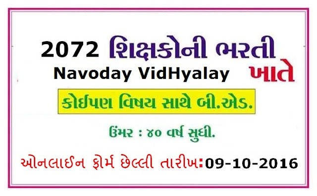 Navoday Vidyalay Recruitment For Teachers 2072 Vacancies