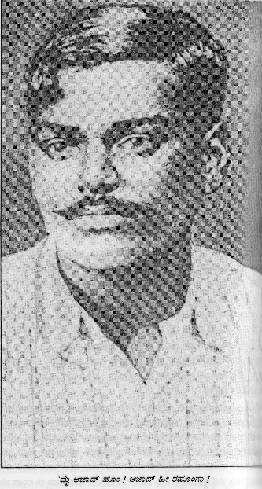 Chandrashekhar