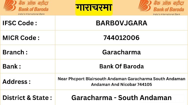 गाराचरमा Bank Of Baroda Ifsc Code GARACHARMA Port Blair South Andaman