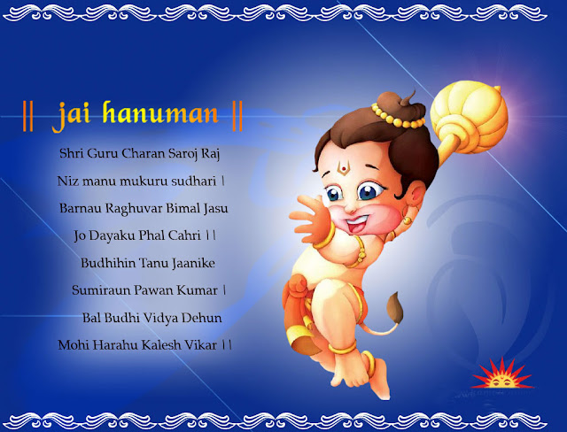 Lord Hanuman  Still, Image, Photo, Picture, Wallpaper