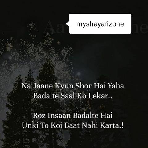 Real Pic SMS Sad Shayari Image in Hindi