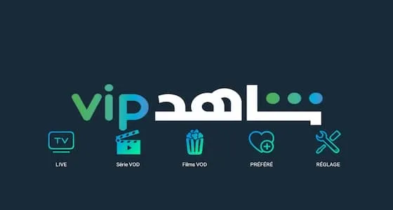التطبيق الاسطورى SHAHID VIP لمشاهدة القنوات الرياضية والعربية والافلام والمسلسلات