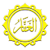 Al-Ghaffar