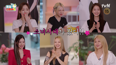 SNSD Game Caterers 2 Episode