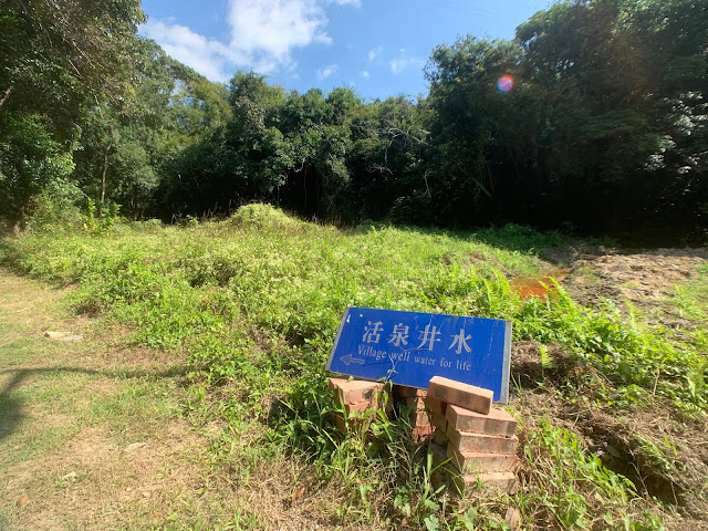 西貢鹽田梓輕鬆行山、食古法柴火土窑雞