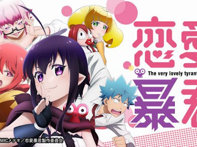 ▷ Renai Boukun: Temporada 1 |12/12| Sub español HD (MEGA-MEDIAFIRE)