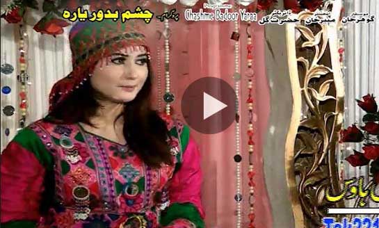 Pashto New Album Khyber Hits Vol 26 Video 7