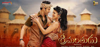 Srimanthudu Movie New Wallpapers