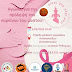 Αγώνας μπάσκετ για την πρόληψη του καρκίνου του μαστού με την υποστήριξη της Περιφέρειας Κρήτης