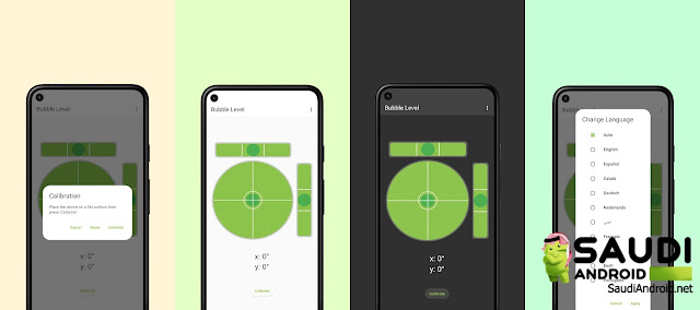 Bubble Level تطبيق جديد مصمم لقياس استواء السطح والمزيد
