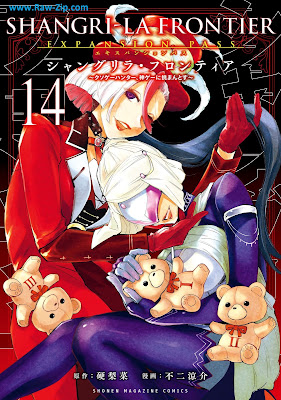 [Manga] シャングリラ・フロンティア ～クソゲーハンター、神ゲーに挑まんとす～ 第01-14巻 [Shangurira Furontia Kusoge Hanta Kamige ni Idoman to su Vol 01-14]
