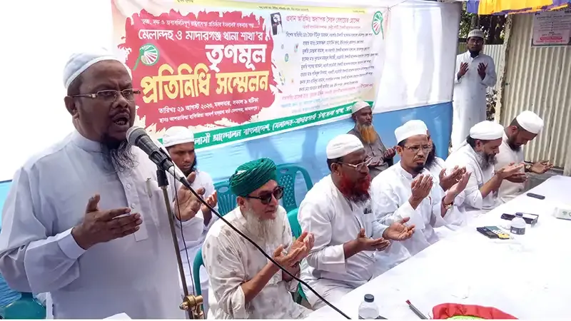 মেলান্দহে ইসলামি আন্দোলনের তৃণমূল সম্মেলন