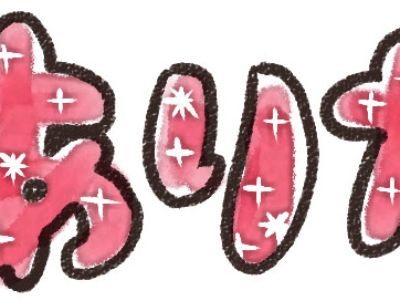 √70以上 ありがとう 文字 イラスト 無料 228196-ありがとう 文字 イラスト 無料