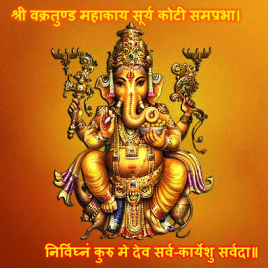 Ganesha ,Lord Ganesha,Ganesh Chaturthi ,Ganesh Chaturthi2020