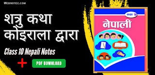 Satru Katha Class 10 Nepali Notes