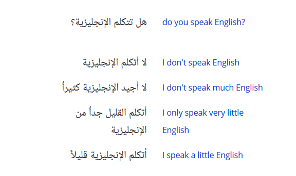 تطبيق رائع لتعلم الانجليزية