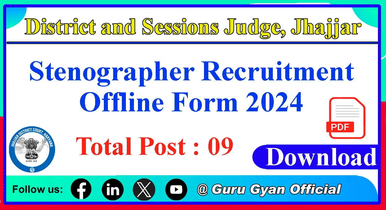 Jhajjar Court Stenographer Offline Form 2024