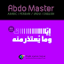 خط Abdo Master