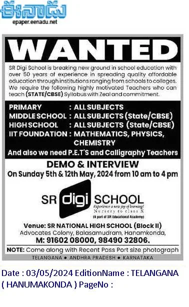 Hanamkonda SR Digi School Teachers Recruitment 2024 Walk in interview