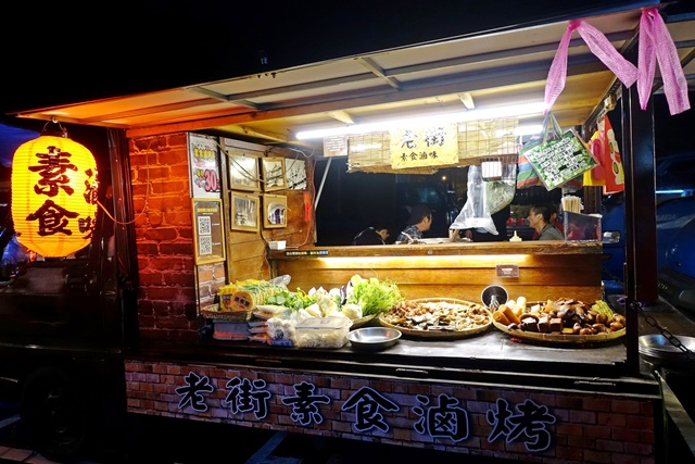 新庄子夜市素食~新竹新豐夜市